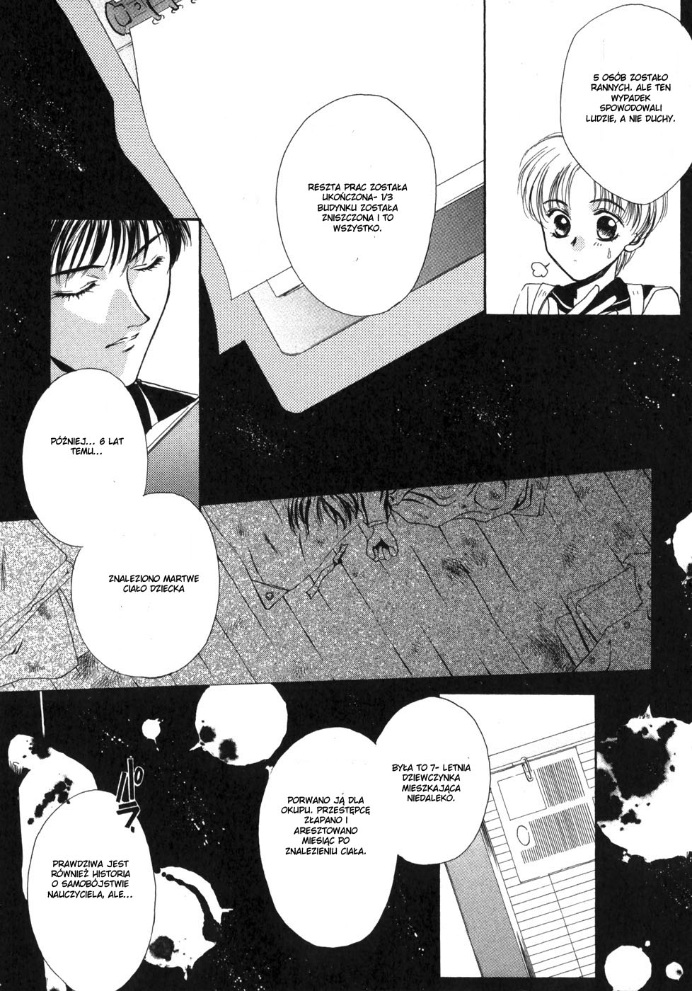 Ghost Hunt Vol. 1 Ch. 1 第42页