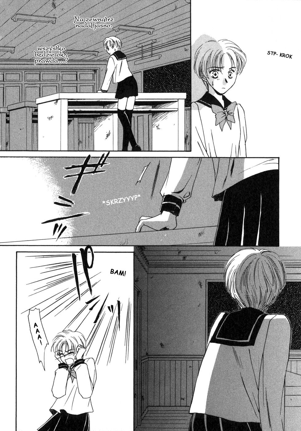 Ghost Hunt Vol. 1 Ch. 1 第51页