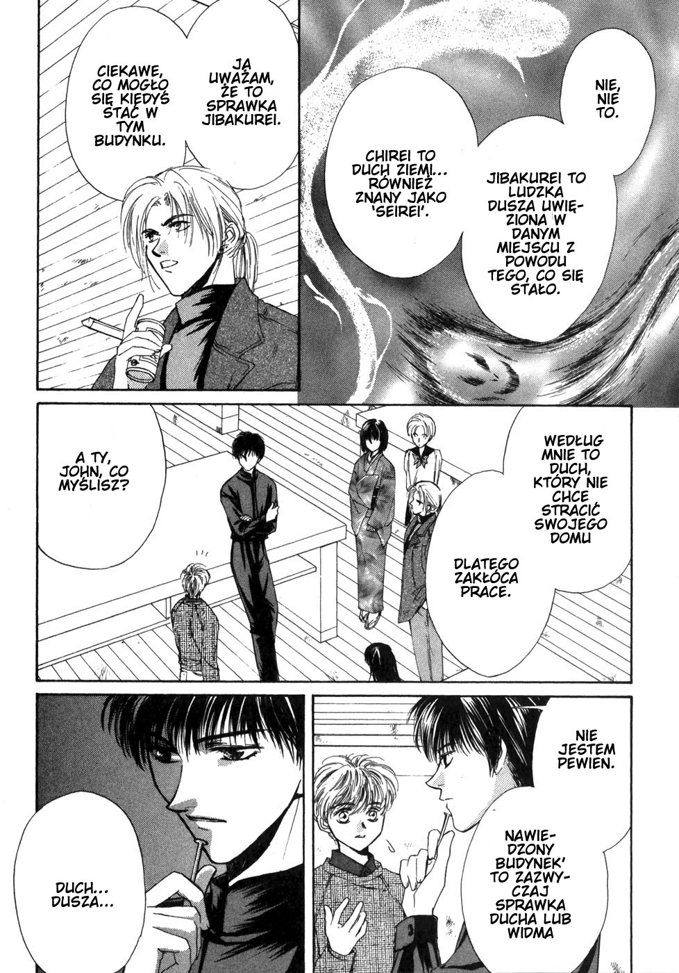 Ghost Hunt Vol. 1 Ch. 1 第89页