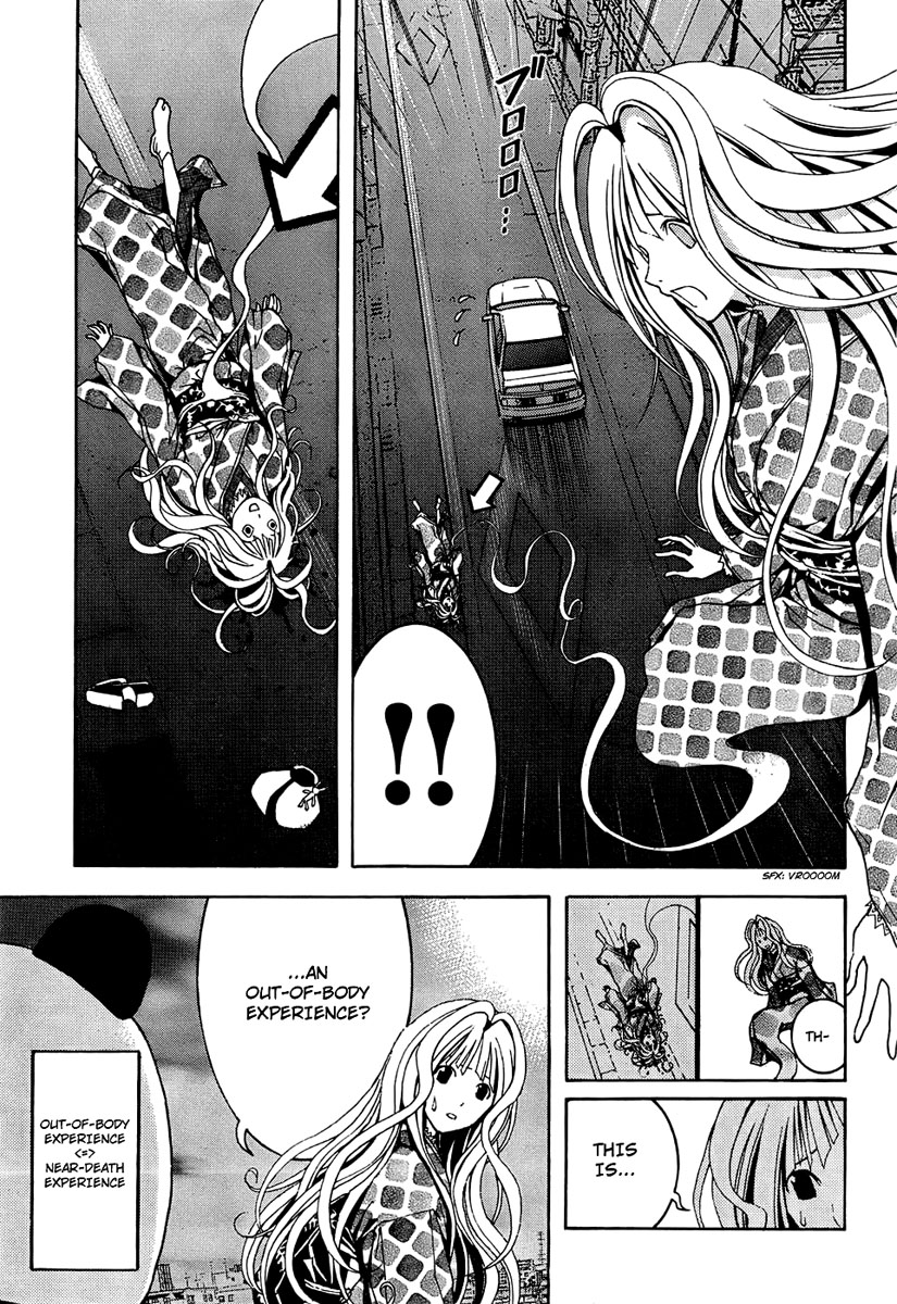 Renai Kaidan Sayoko-san Sayoko-san and the Out-of-Body Experience 第13页