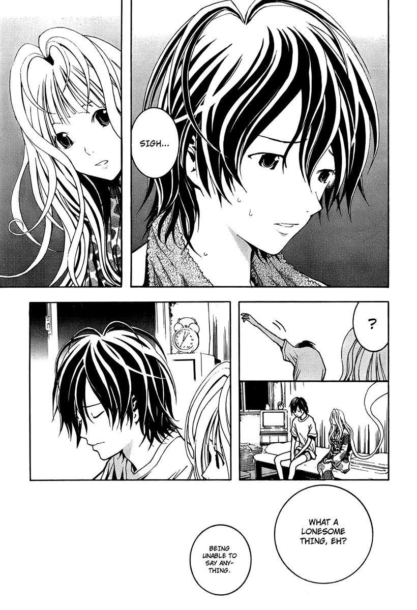 Renai Kaidan Sayoko-san Sayoko-san and the Out-of-Body Experience 第21页