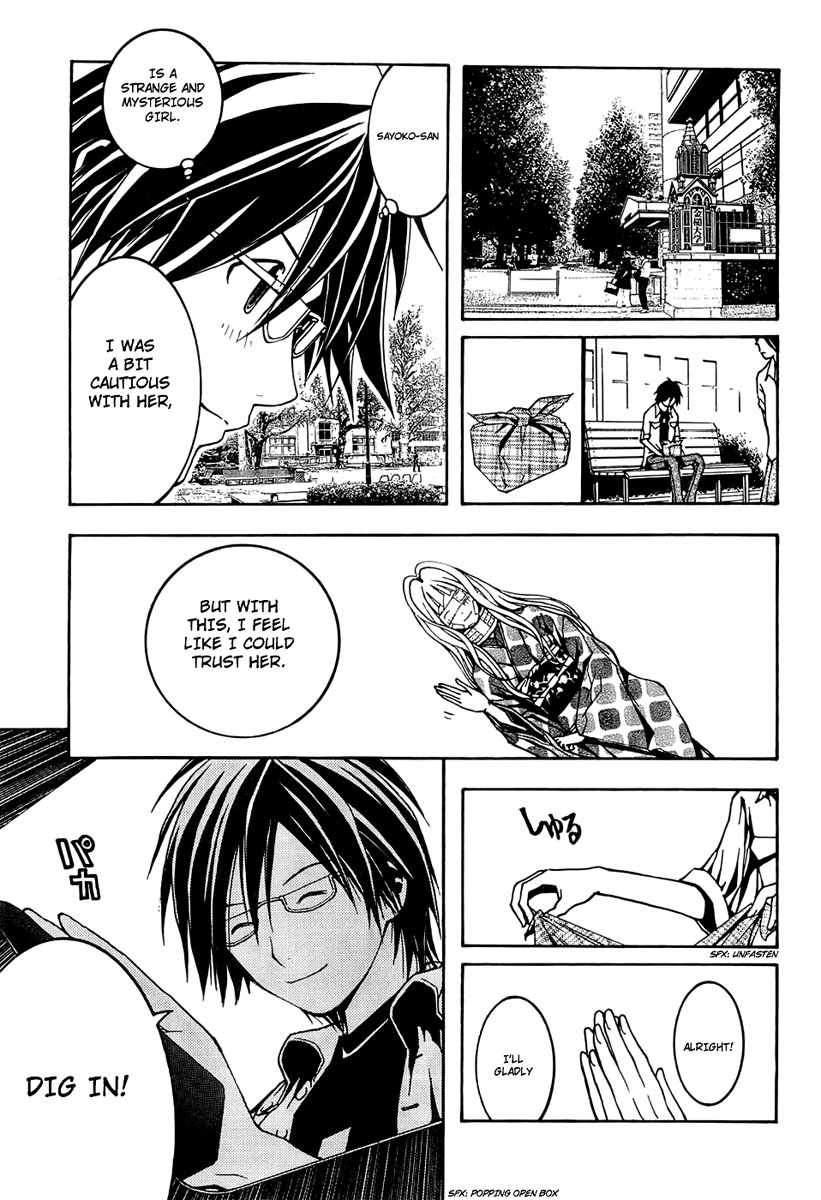 Renai Kaidan Sayoko-san Sayoko-san and the Out-of-Body Experience 第29页
