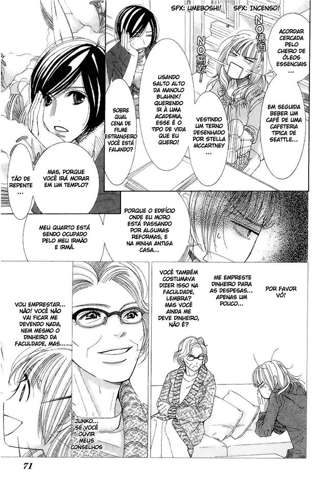 5-ji kara 9-ji made Vol. 1 Ch. 2 第15页