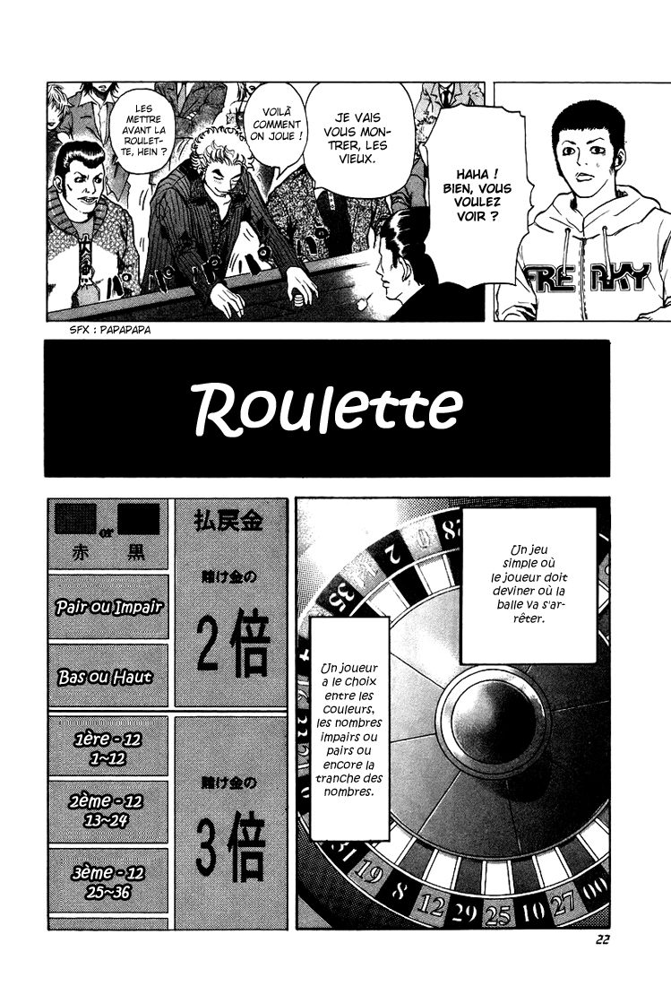 Usogui Le parieur 第25页