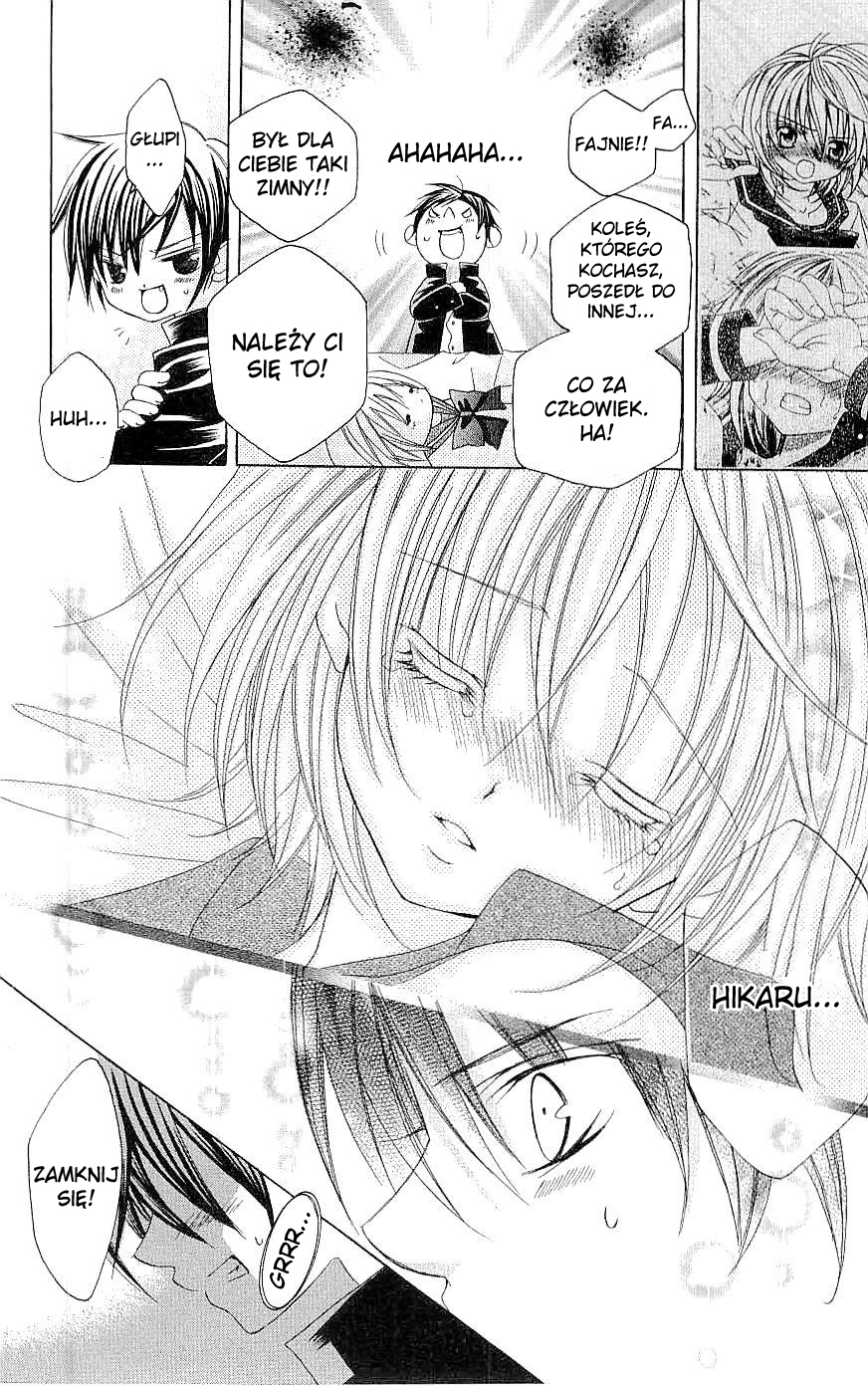 Suki desu Suzuki-kun!! Vol. 1 Ch. 5 第3页