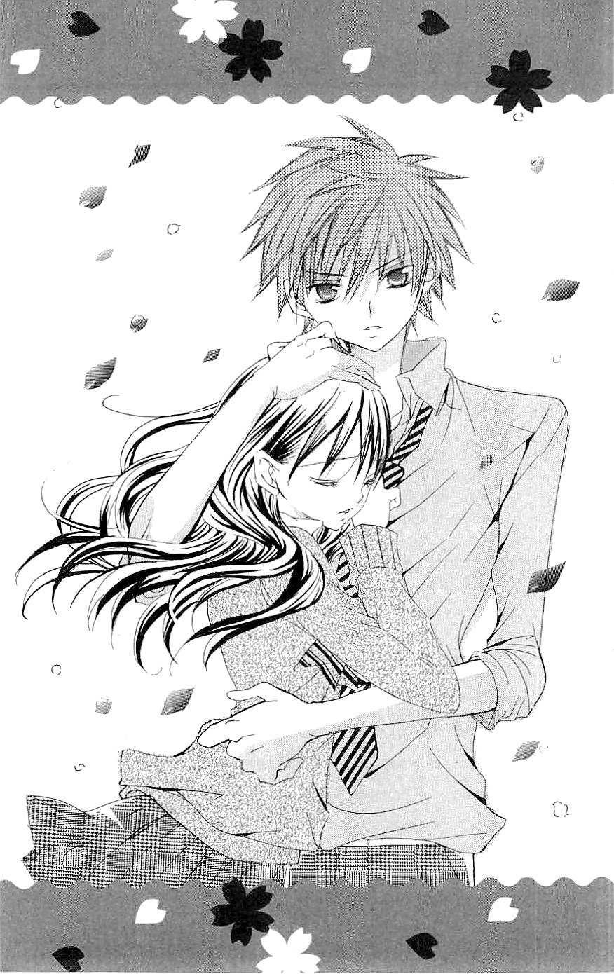 Suki desu Suzuki-kun!! Vol. 1 Ch. 5 第32页
