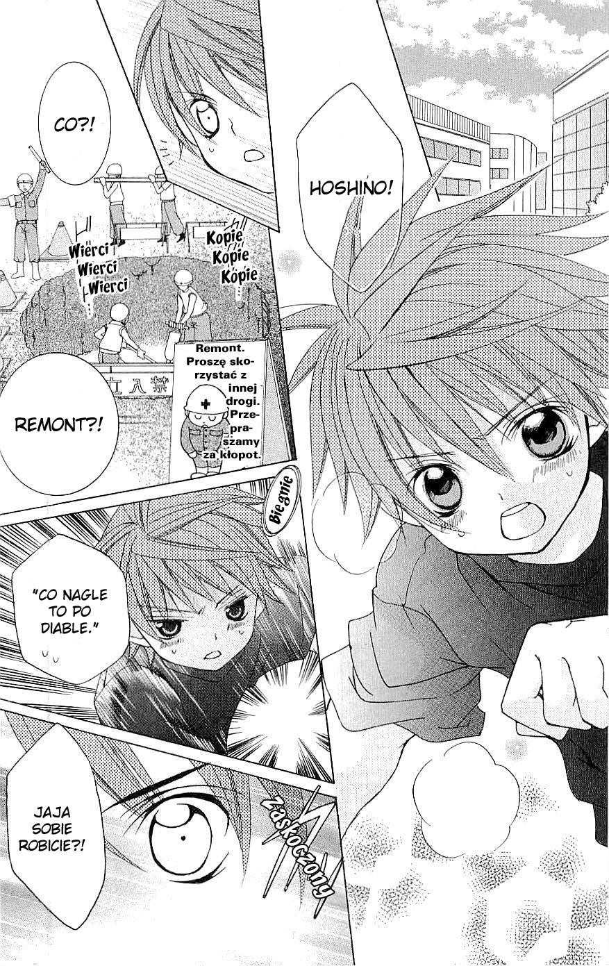 Suki desu Suzuki-kun!! Vol. 1 Ch. 5 第5页