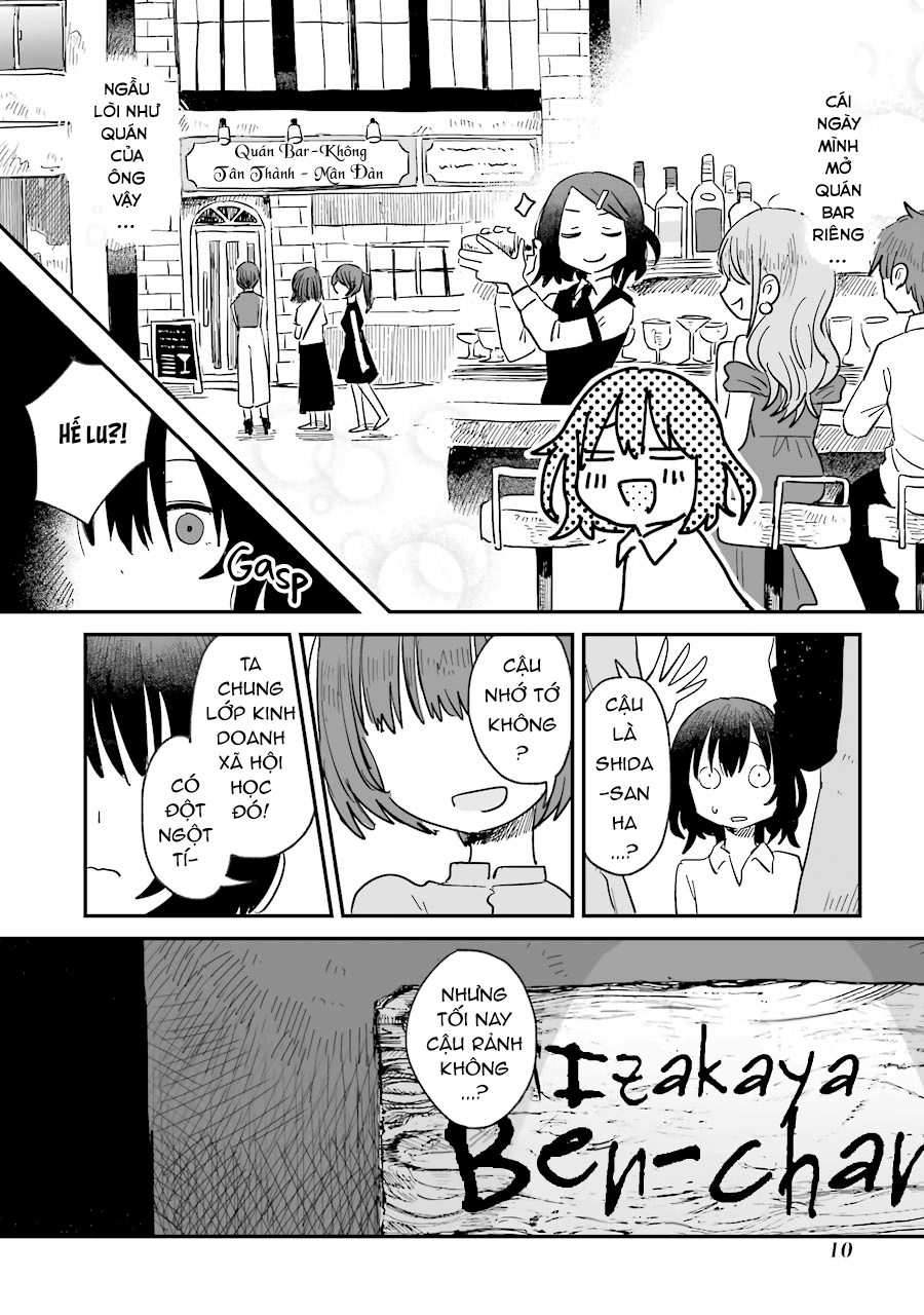 Sake to Oni wa Nigou made Vol. 1 Ch. 1 第12页