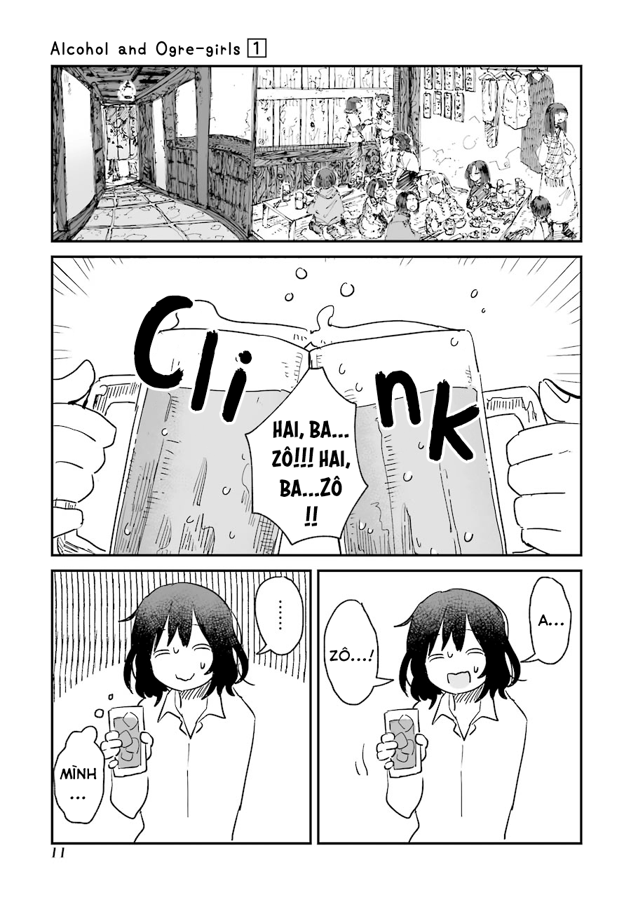 Sake to Oni wa Nigou made Vol. 1 Ch. 1 第13页