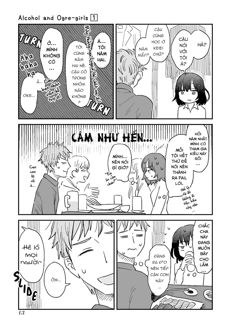 Sake to Oni wa Nigou made Vol. 1 Ch. 1 第15页