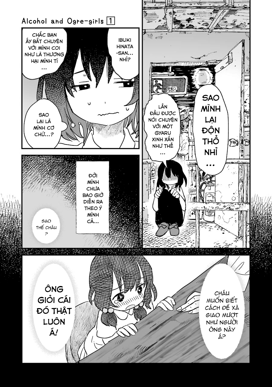 Sake to Oni wa Nigou made Vol. 1 Ch. 1 第19页
