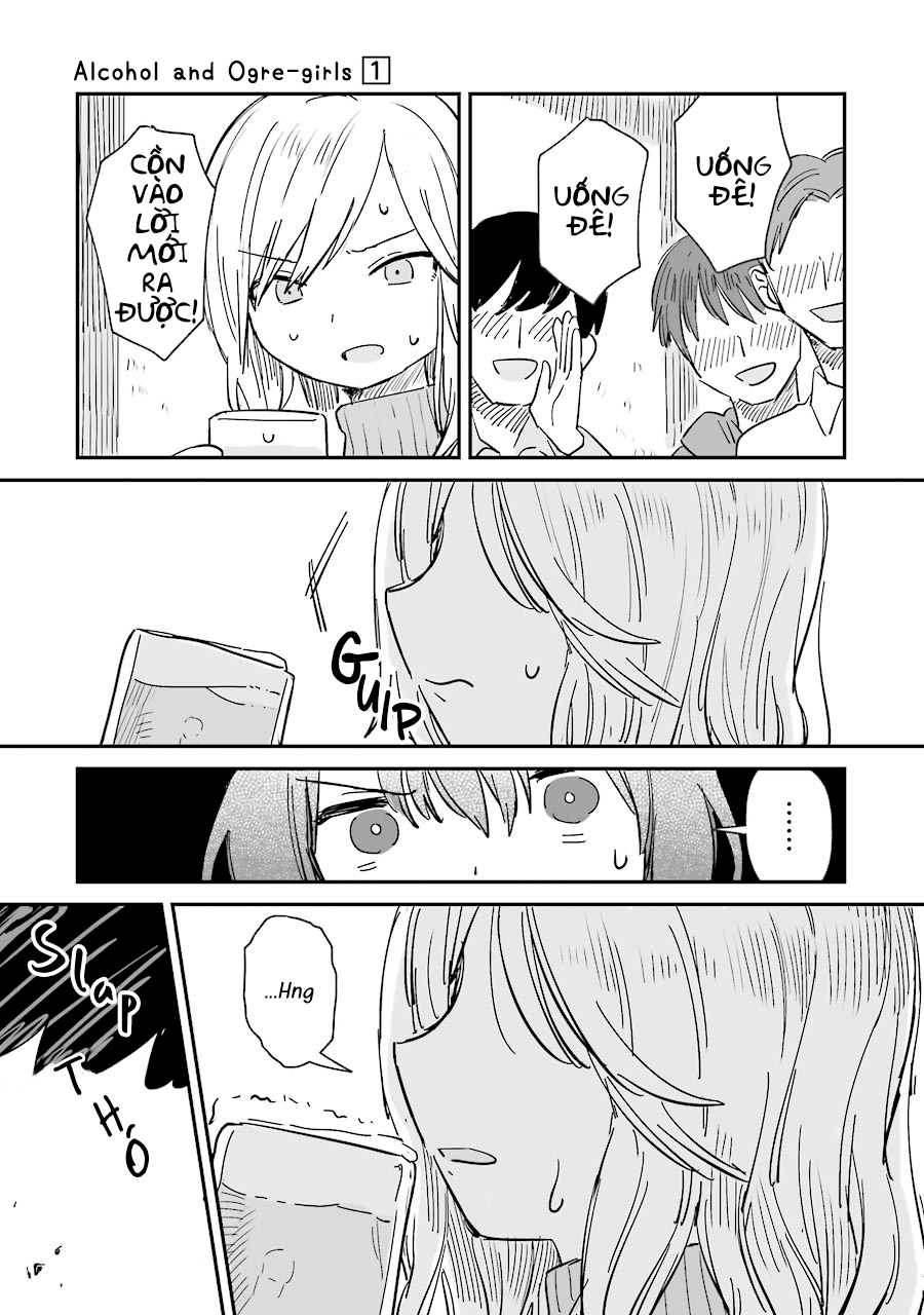 Sake to Oni wa Nigou made Vol. 1 Ch. 1 第23页