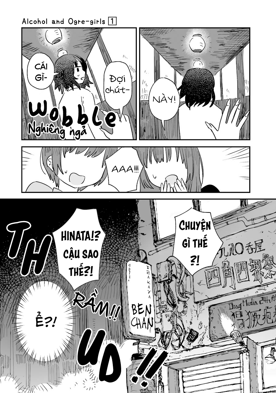 Sake to Oni wa Nigou made Vol. 1 Ch. 1 第27页