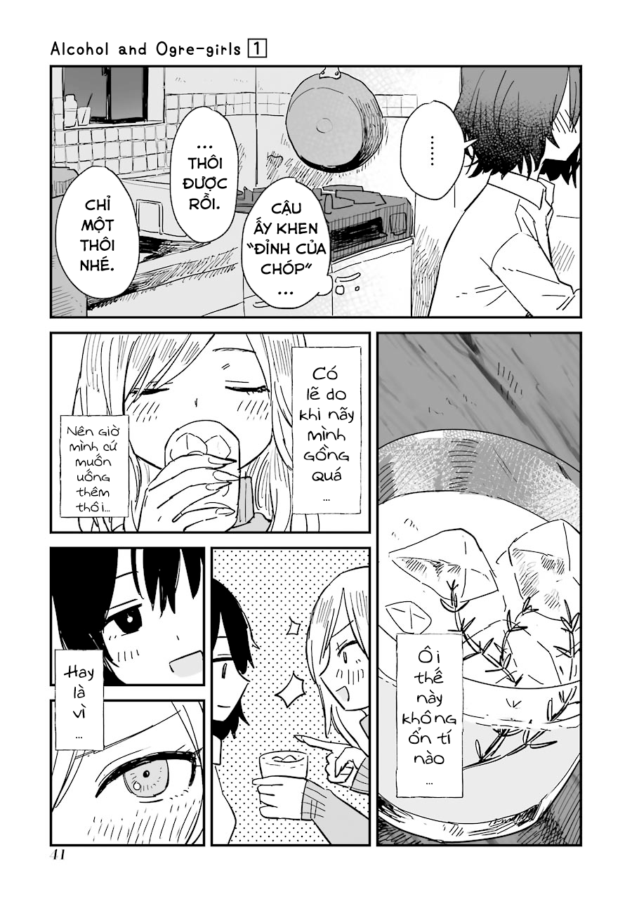 Sake to Oni wa Nigou made Vol. 1 Ch. 1 第43页