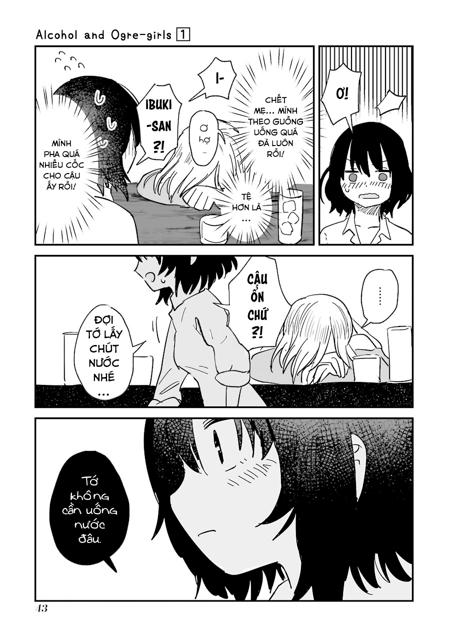 Sake to Oni wa Nigou made Vol. 1 Ch. 1 第45页