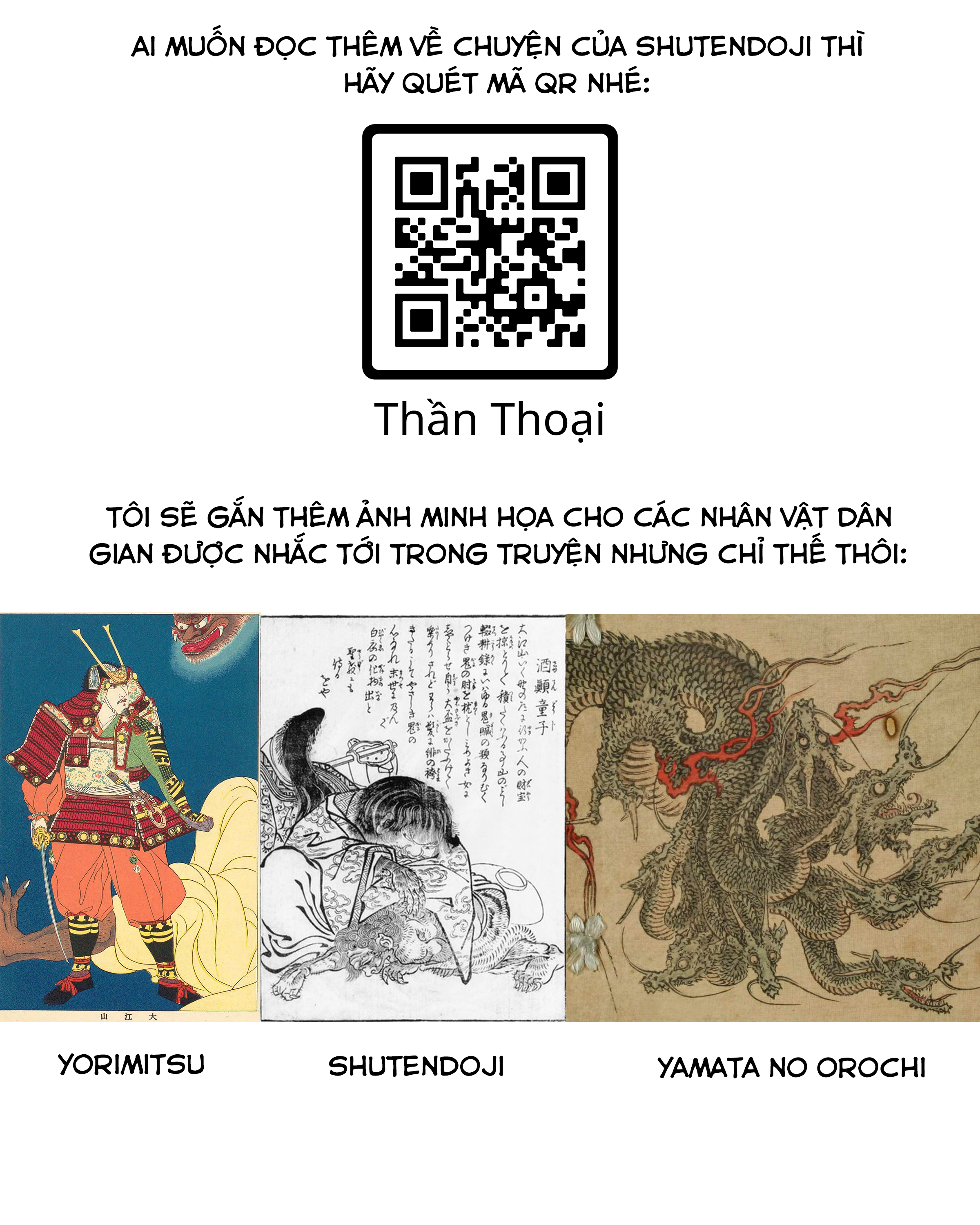 Sake to Oni wa Nigou made Vol. 1 Ch. 1 第52页