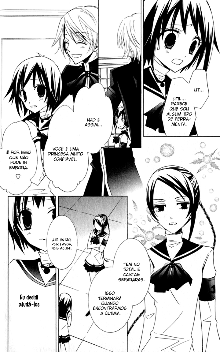 Full Moon Joker Vol. 1 Ch. 3 第6页