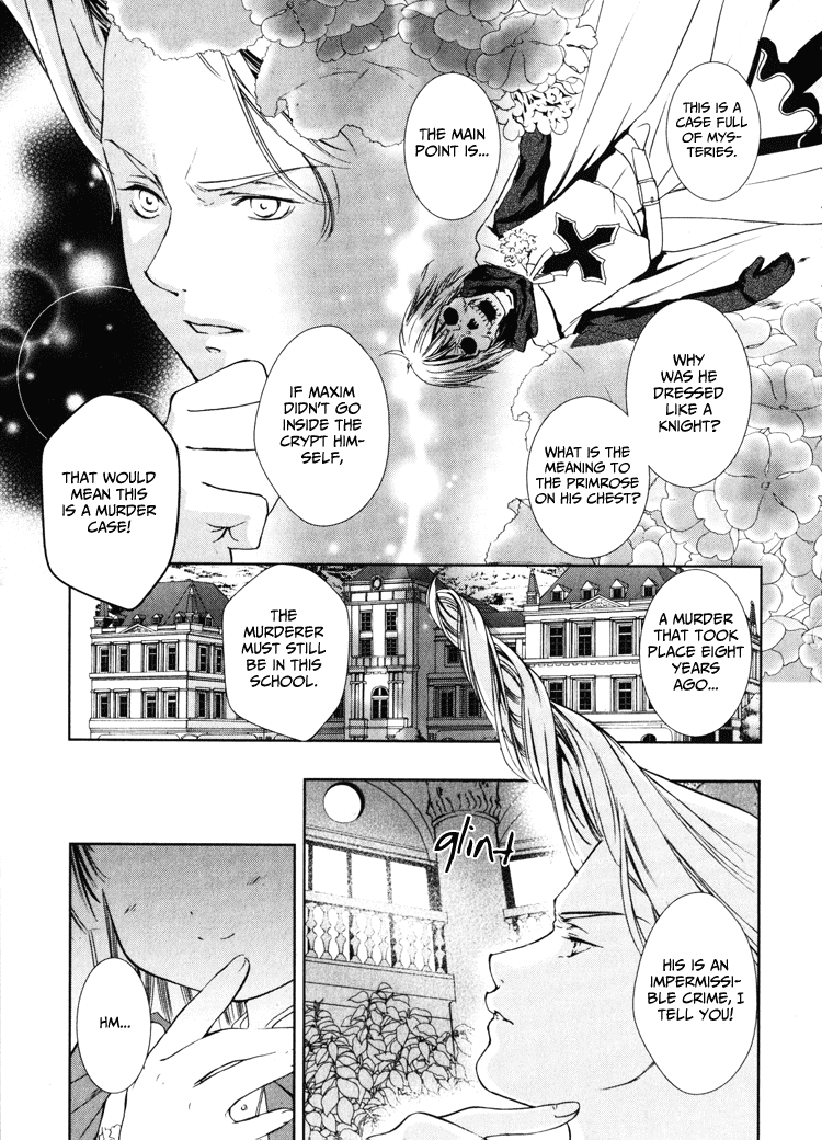 Gosick Something bad happens on the thirteenth stair 第23页