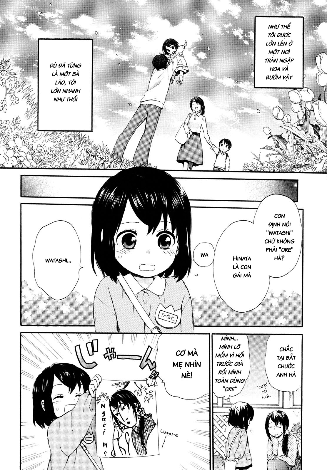 Roujoteki Shoujo Hinata-chan Kí ức hoài niệm 第10页
