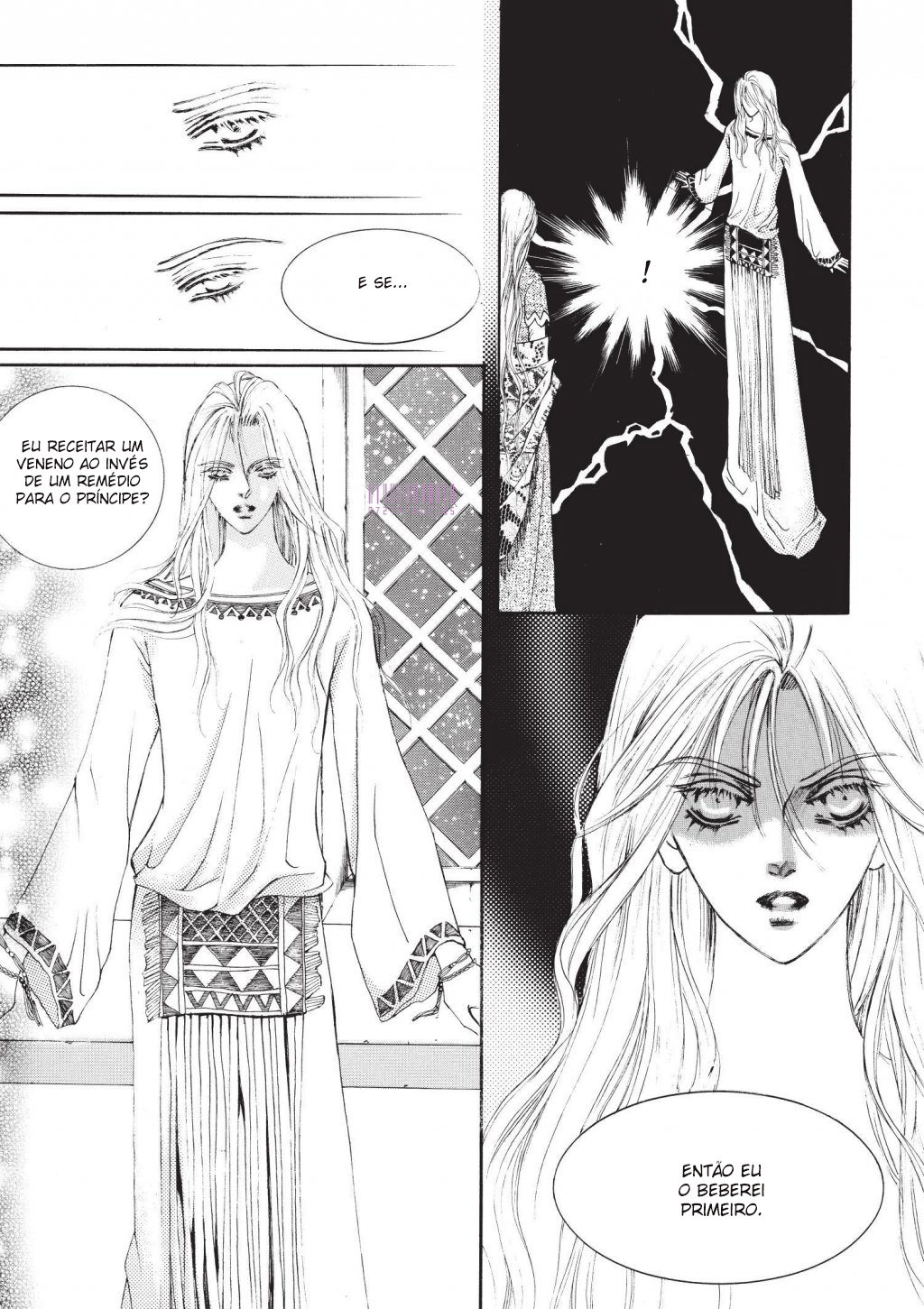 Kiss Me Princess Vol. 1 Ch. 3 第17页
