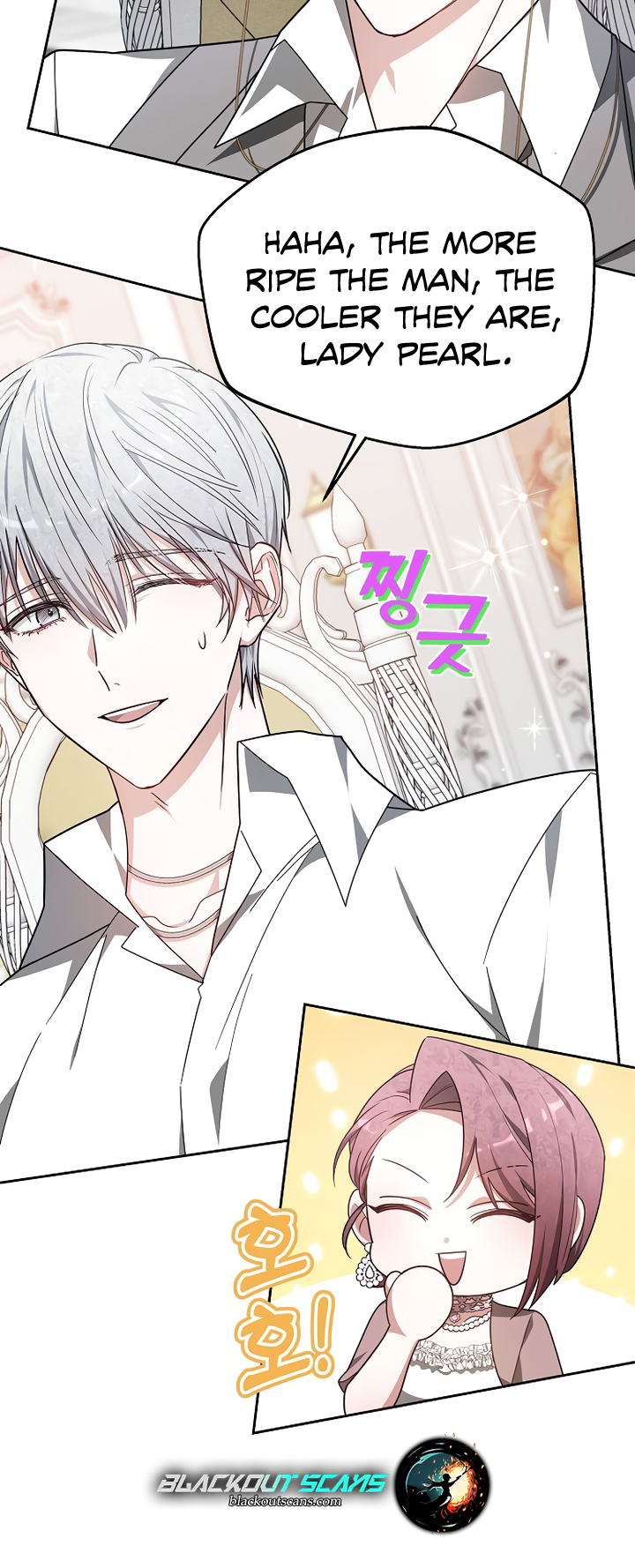 Heugyoseok ui Sinbu Ch. 6 第17页