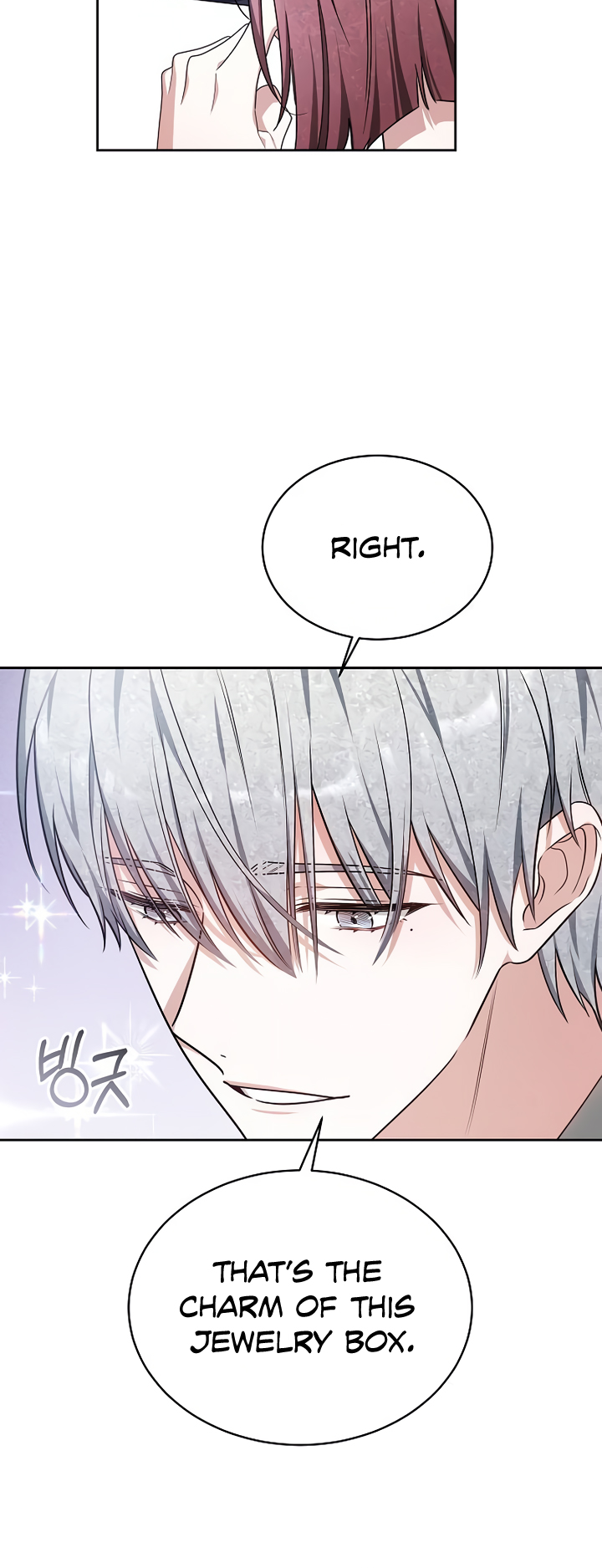 Heugyoseok ui Sinbu Ch. 6 第42页