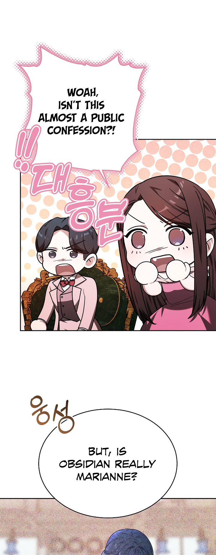 Heugyoseok ui Sinbu Ch. 6 第48页