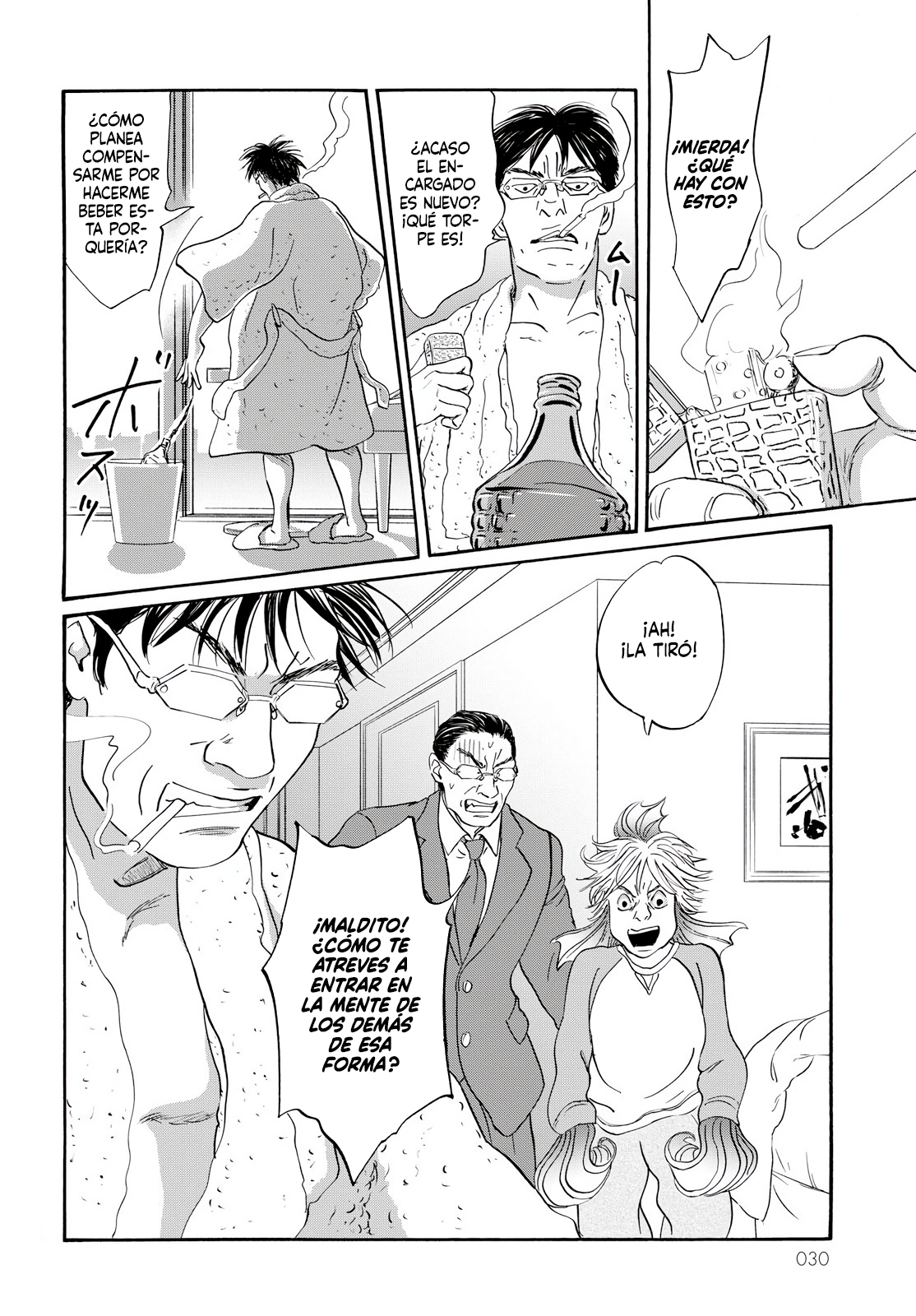 Pet Café Y Jarabe De Maple 第28页