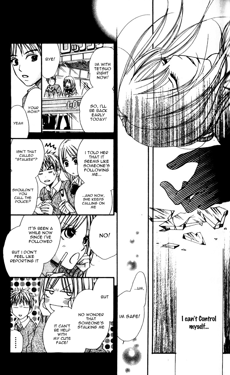 Yumenara Samenaide Yumenara Samenaide 第19页