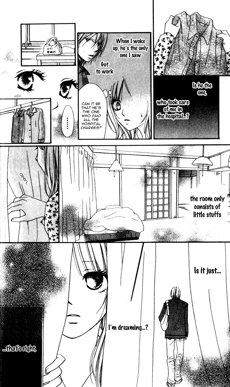 Yumenara Samenaide Yumenara Samenaide 第26页