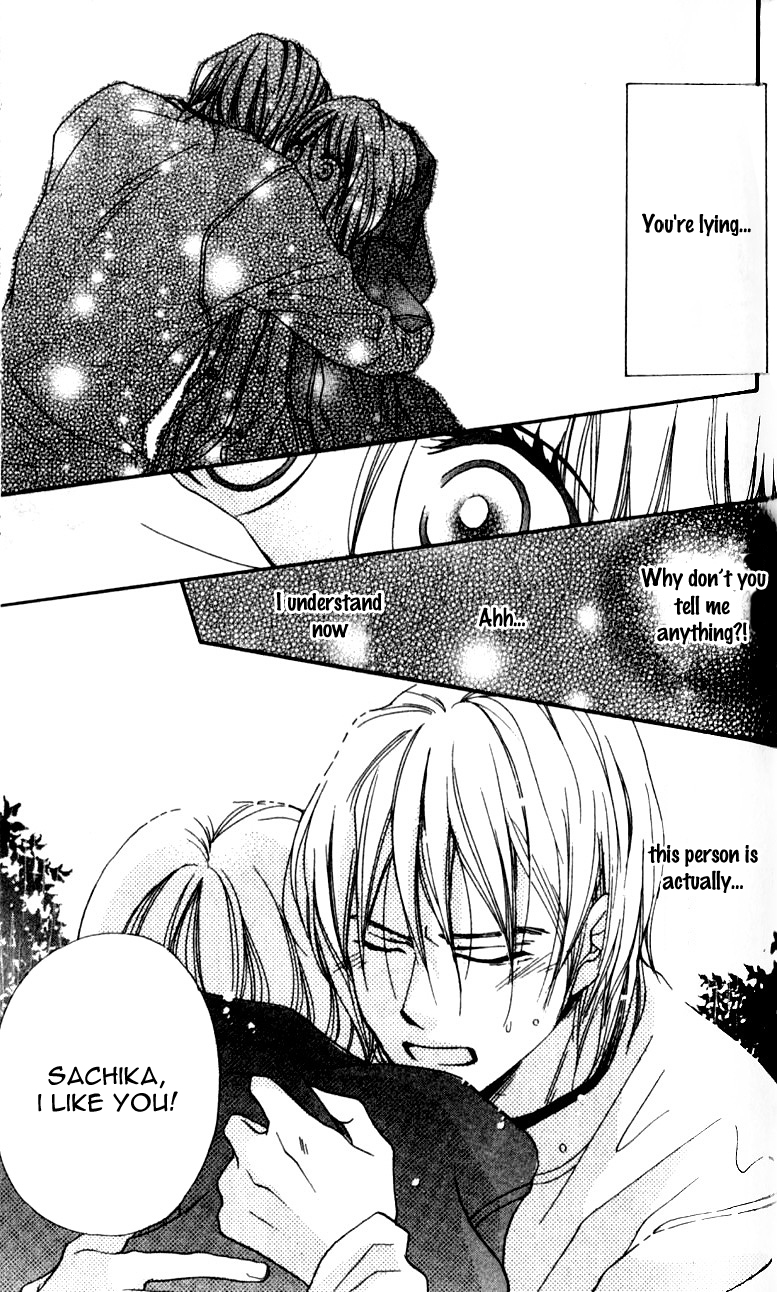 Yumenara Samenaide Yumenara Samenaide 第39页
