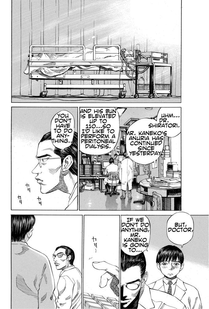Give My Regards to Black Jack Vol. 1 Ch. 3 第12页