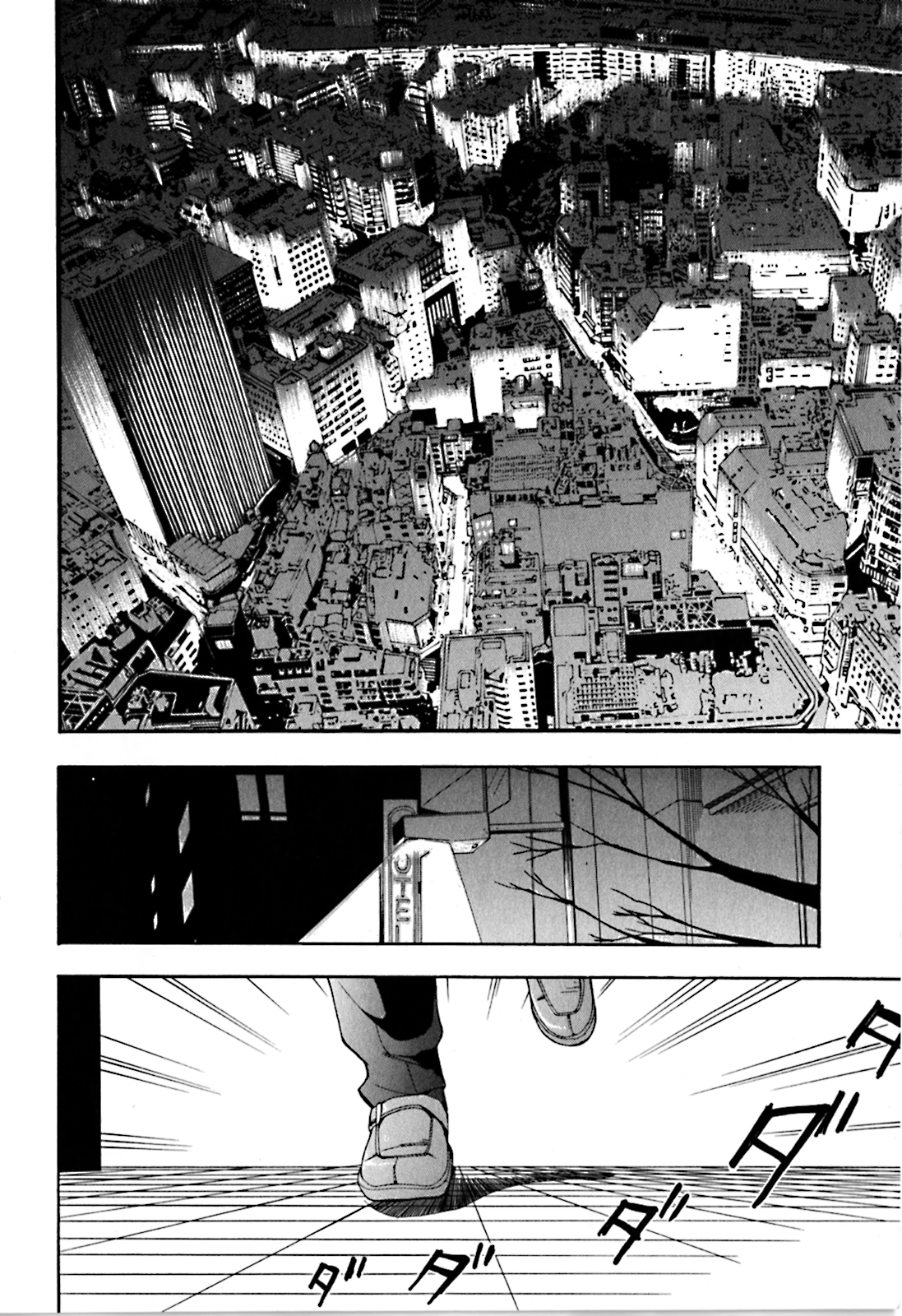 Durarara!! Saika-hen Red Evil Intention 第14页