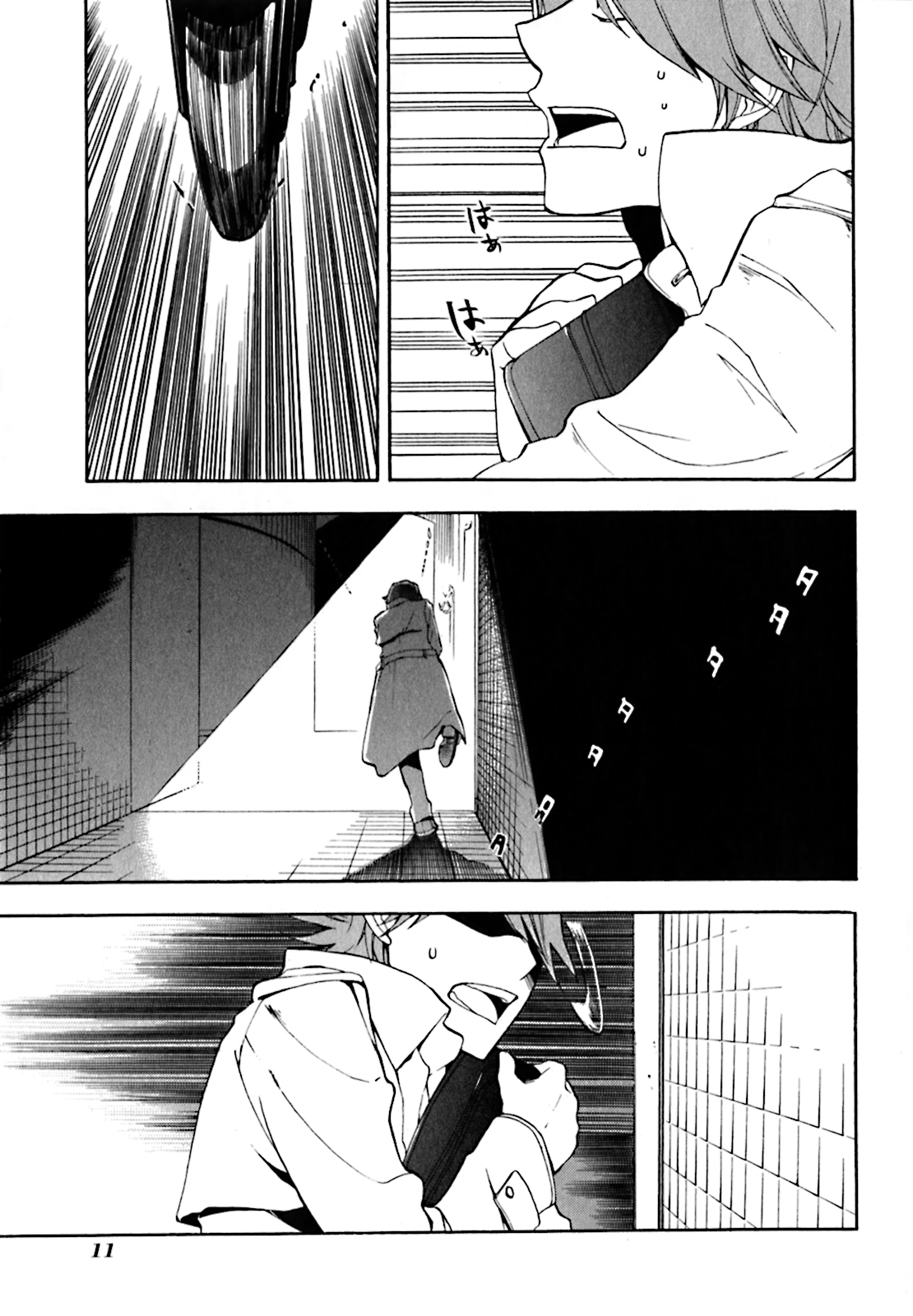 Durarara!! Saika-hen Red Evil Intention 第15页