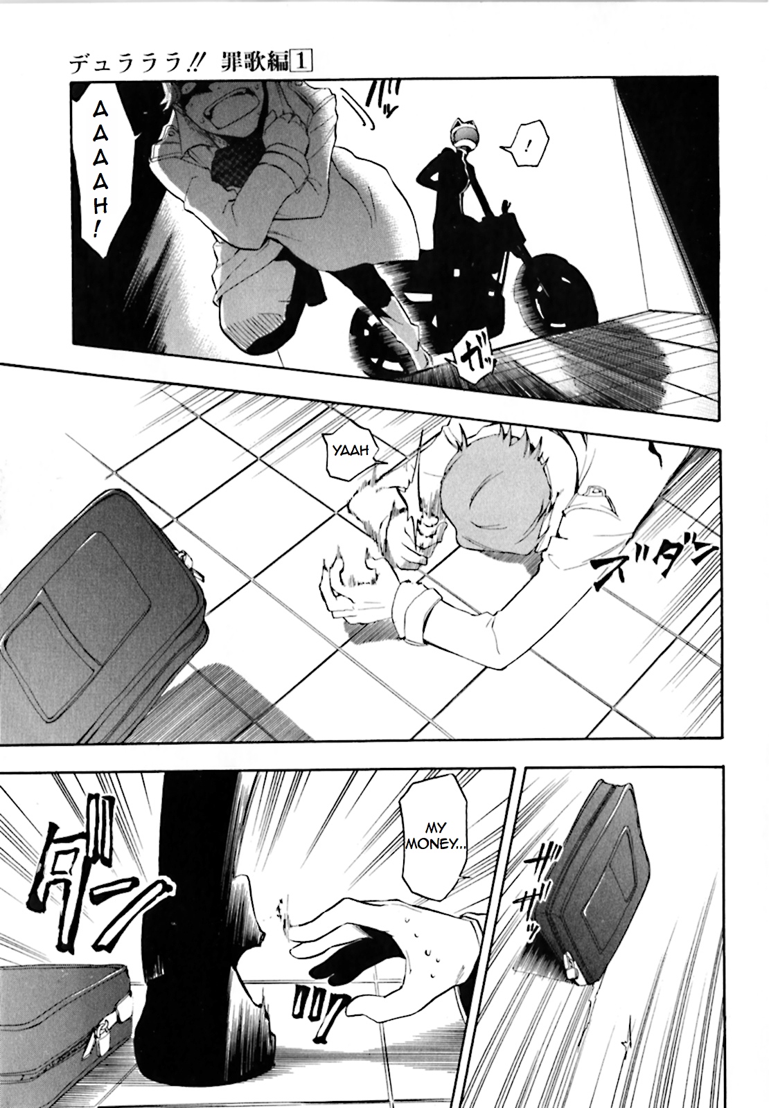 Durarara!! Saika-hen Red Evil Intention 第17页