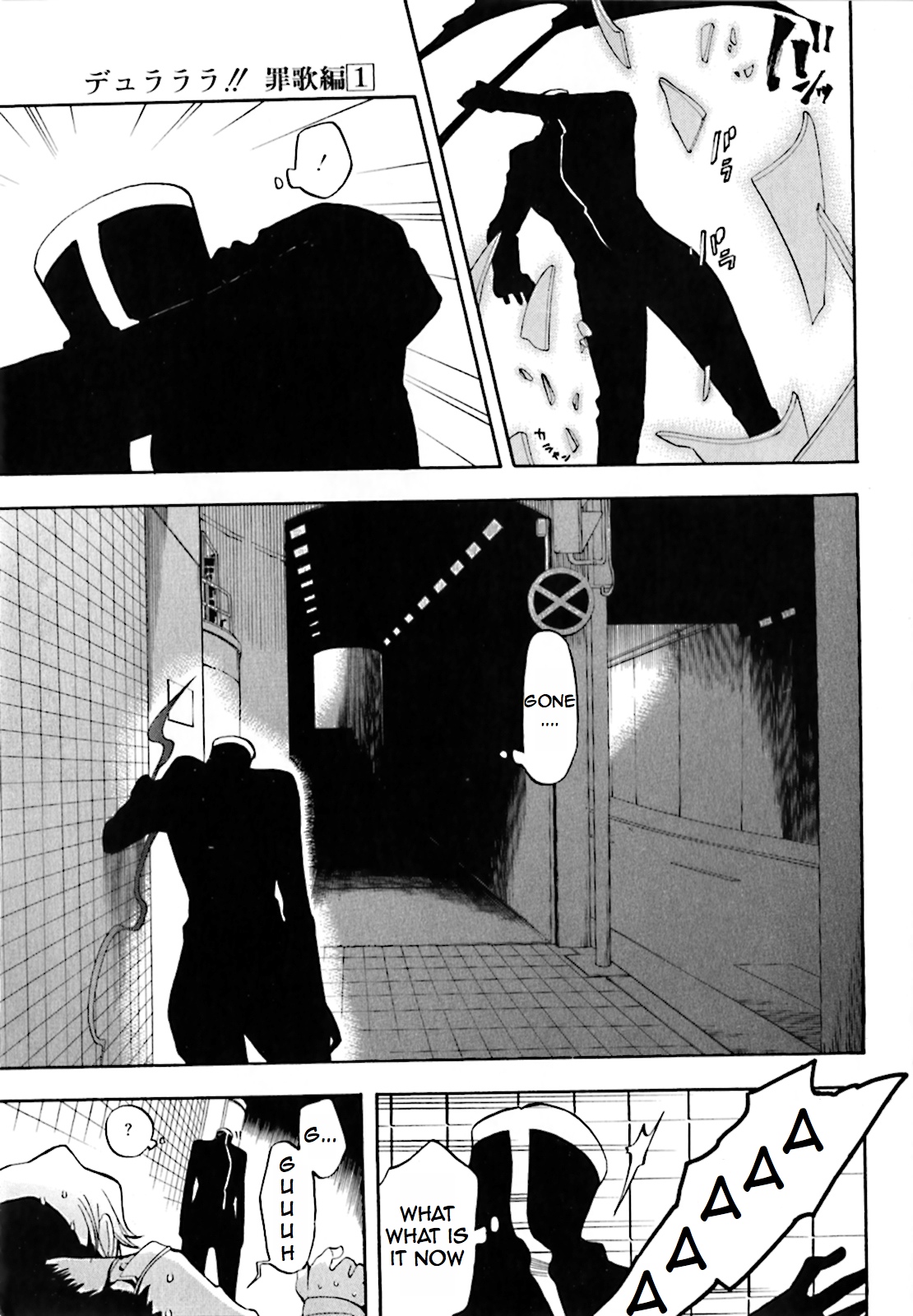 Durarara!! Saika-hen Red Evil Intention 第21页