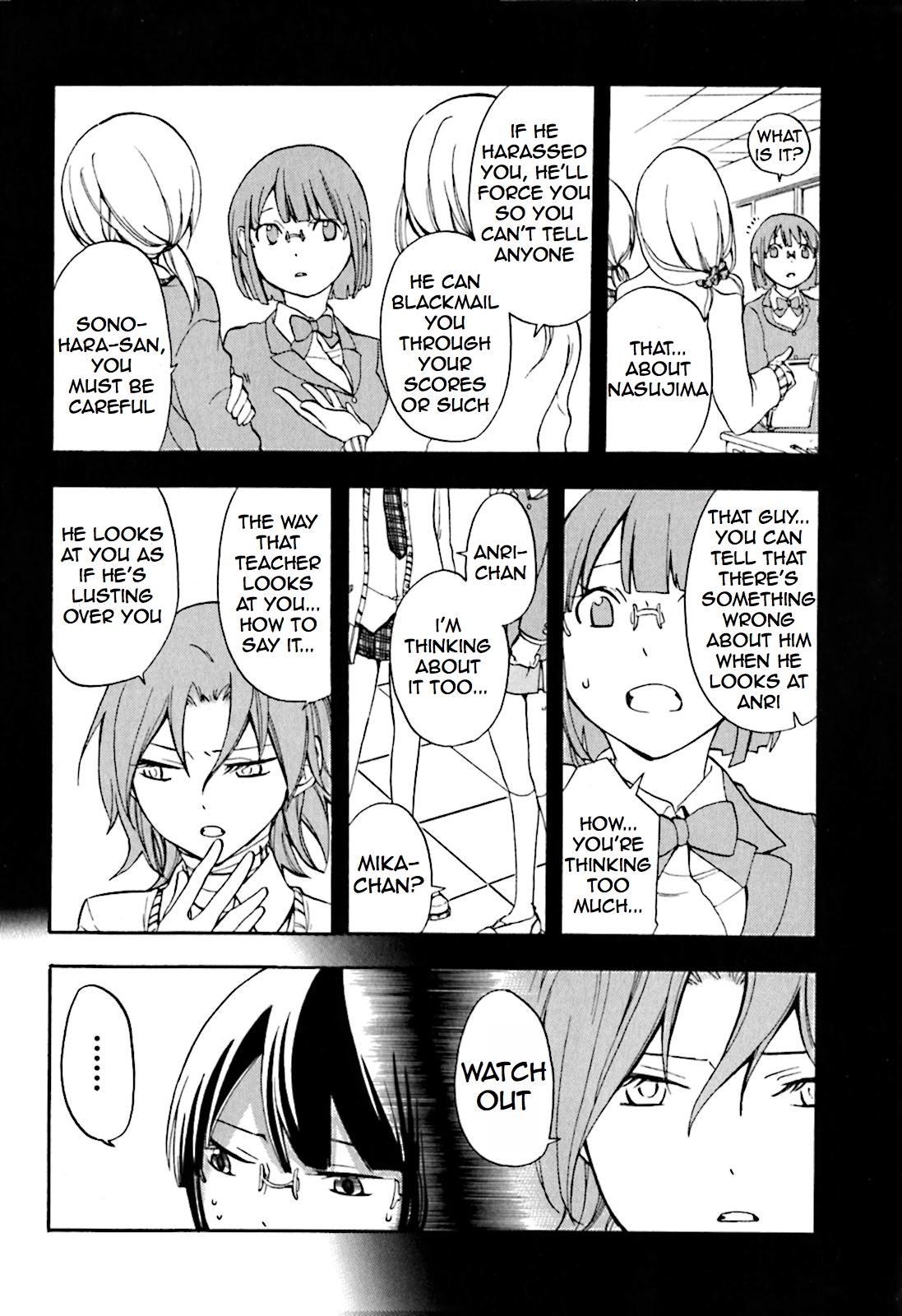 Durarara!! Saika-hen Red Evil Intention 第30页