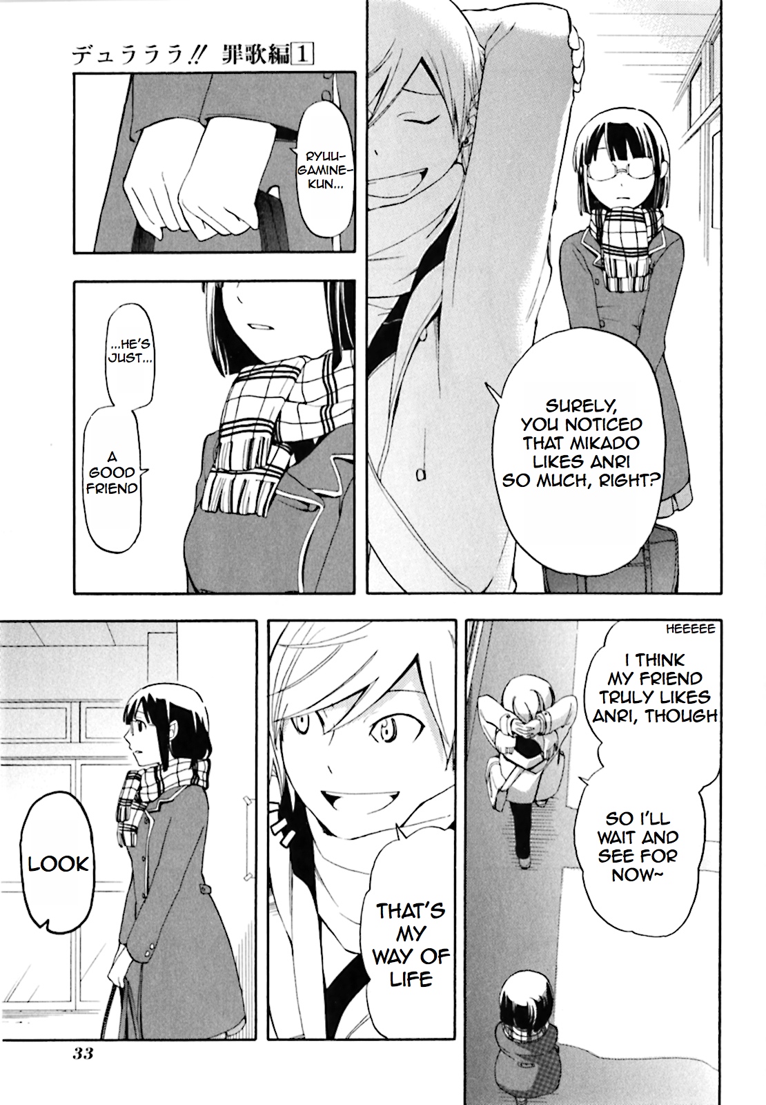 Durarara!! Saika-hen Red Evil Intention 第37页