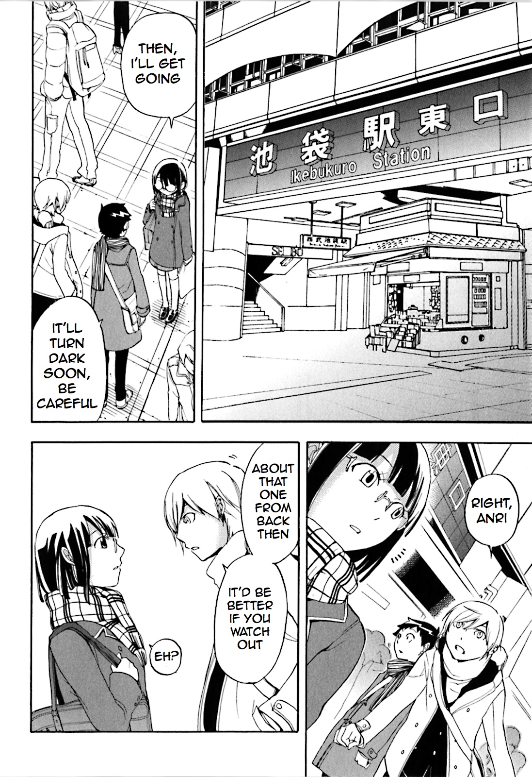 Durarara!! Saika-hen Red Evil Intention 第40页