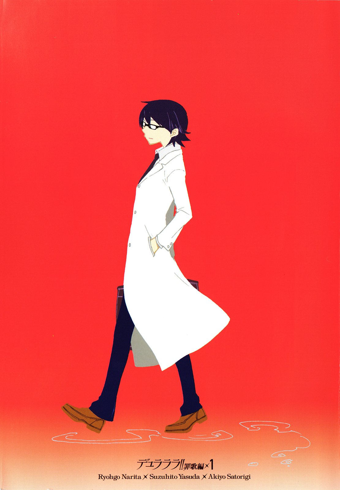 Durarara!! Saika-hen 第6页