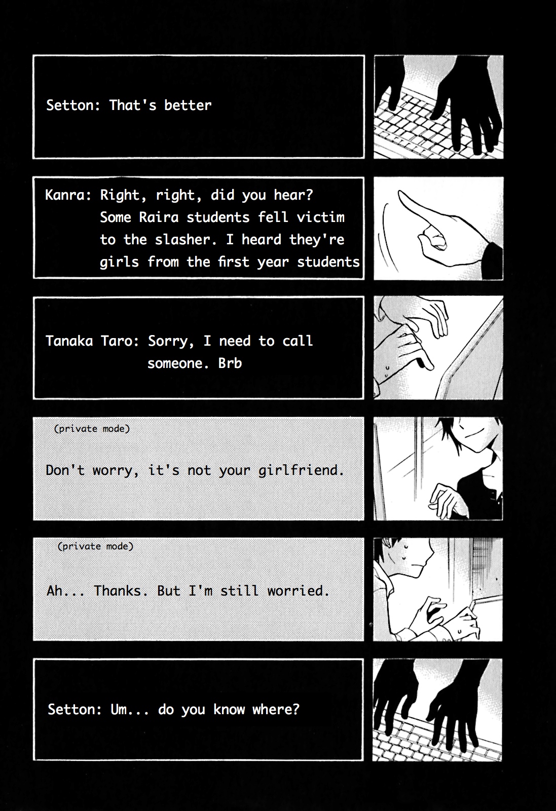 Durarara!! Saika-hen Red Evil Intention 第54页