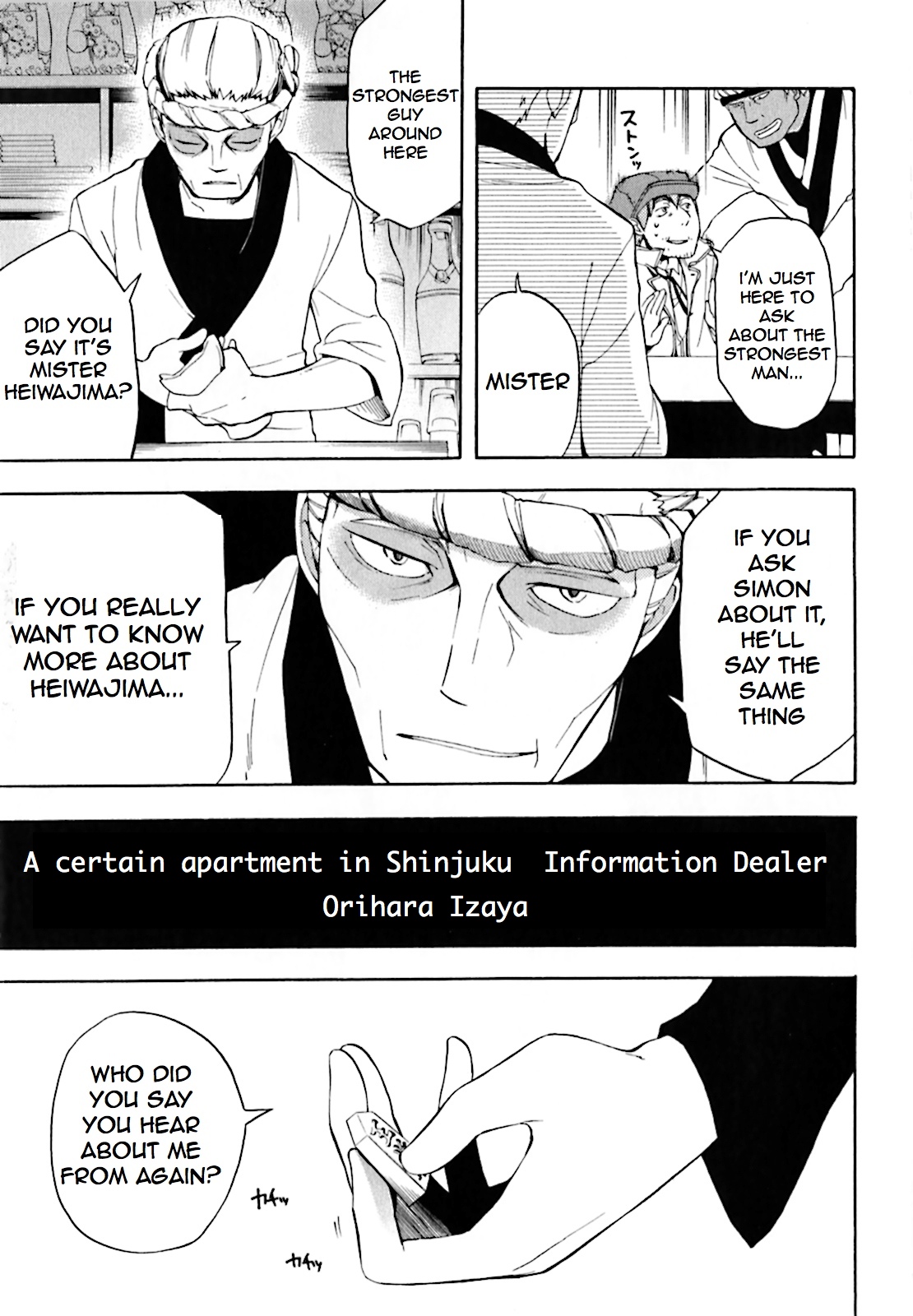 Durarara!! Saika-hen Red Evil Intention 第65页