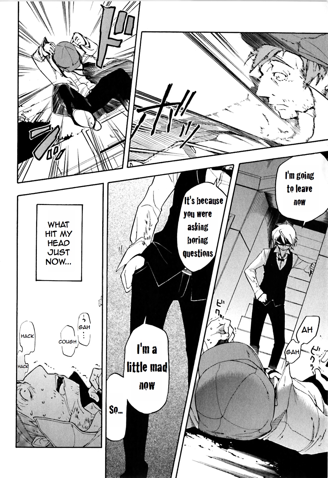 Durarara!! Saika-hen Red Evil Intention 第82页