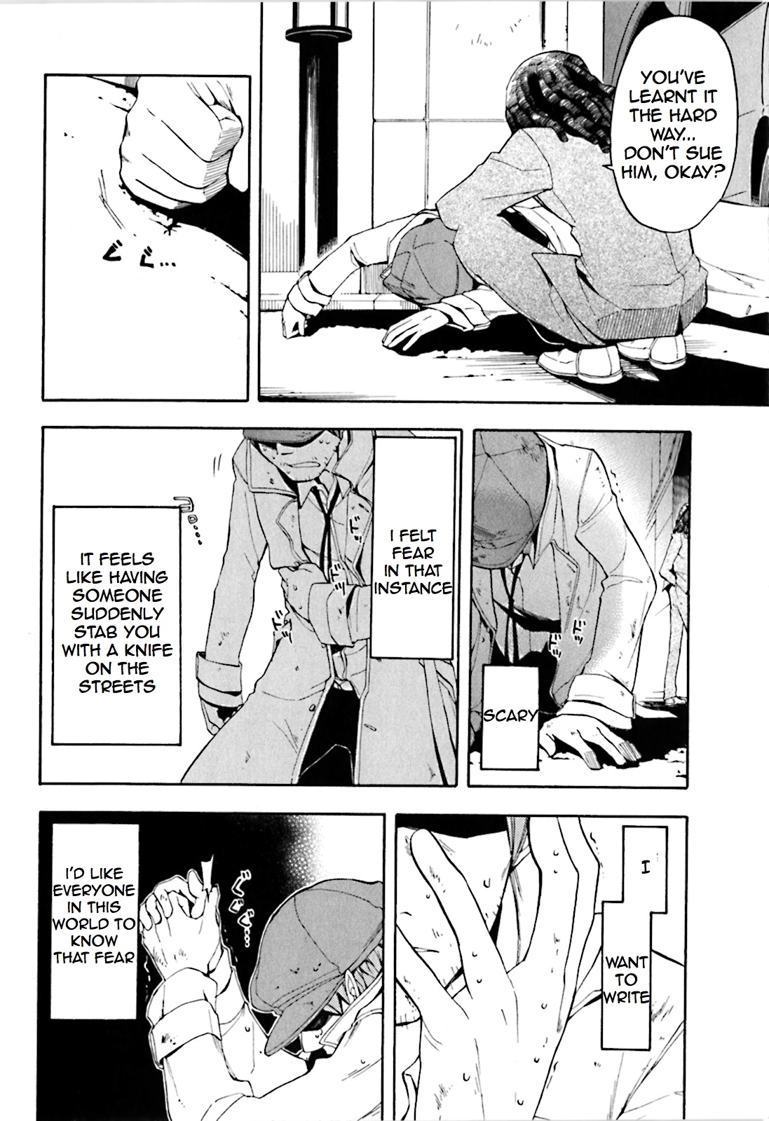 Durarara!! Saika-hen Red Evil Intention 第88页