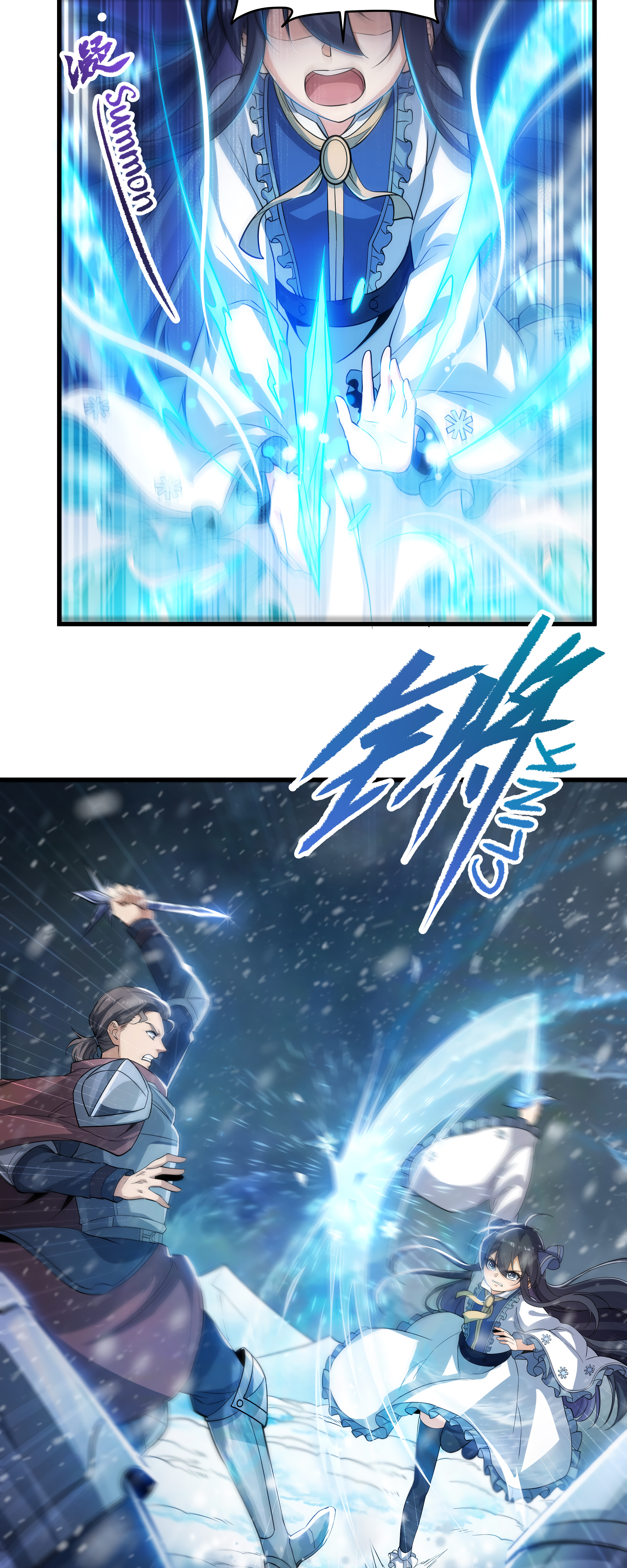 Despite Coming From the Abyss, I Will Save Humanity Prologue 第12页