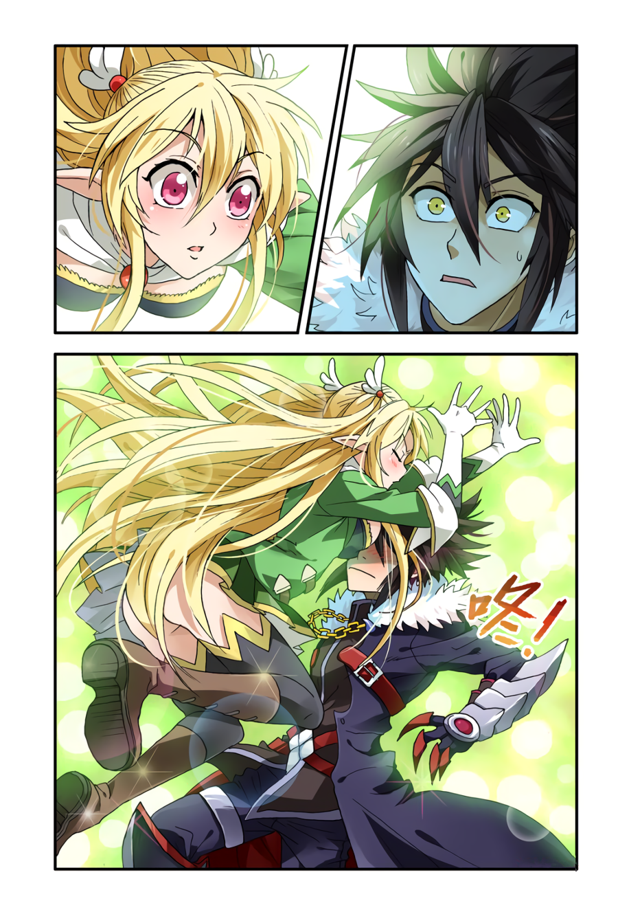 Ni Xi Ba Mo Wang! Encounter! The Hero Luna 第18页