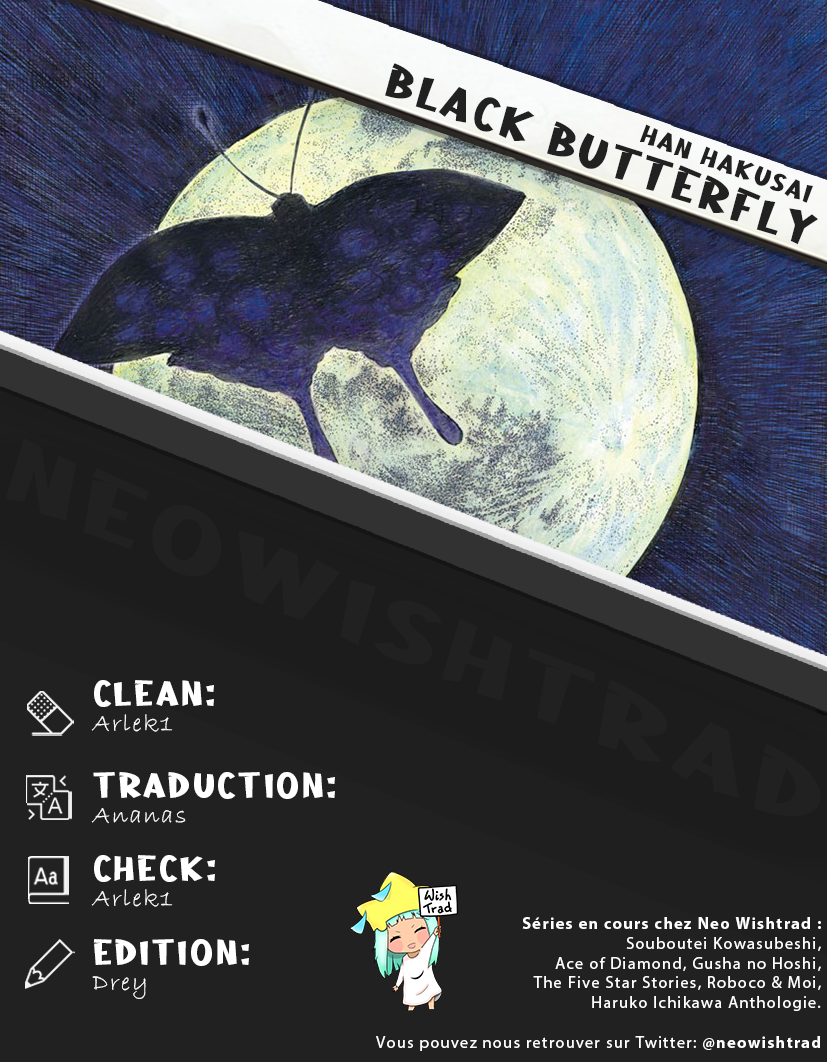 Black Butterfly Oneshot 第2页