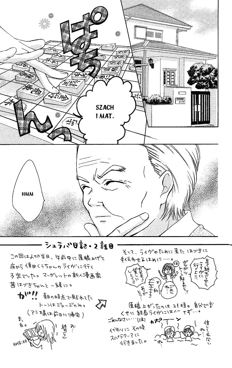 100-nen Ningyou Vol. 1 Ch. 2 第3页