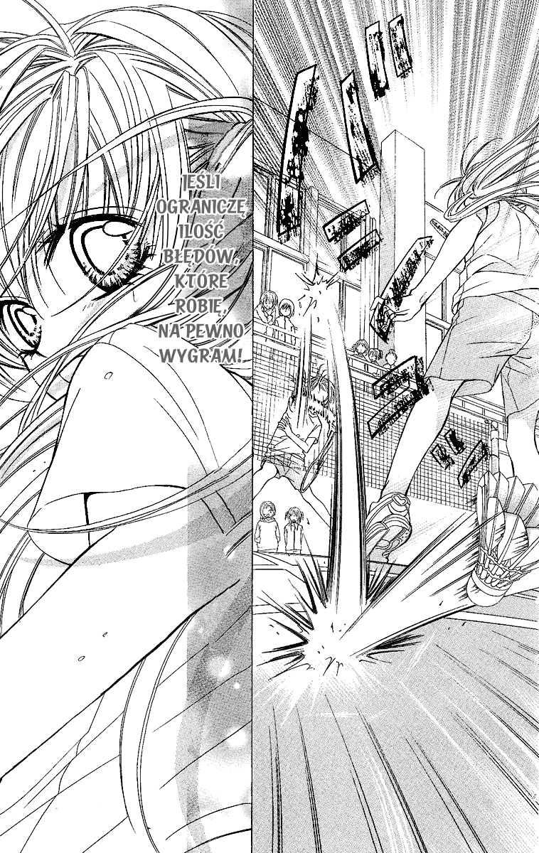 100-nen Ningyou Vol. 1 Ch. 2 第29页