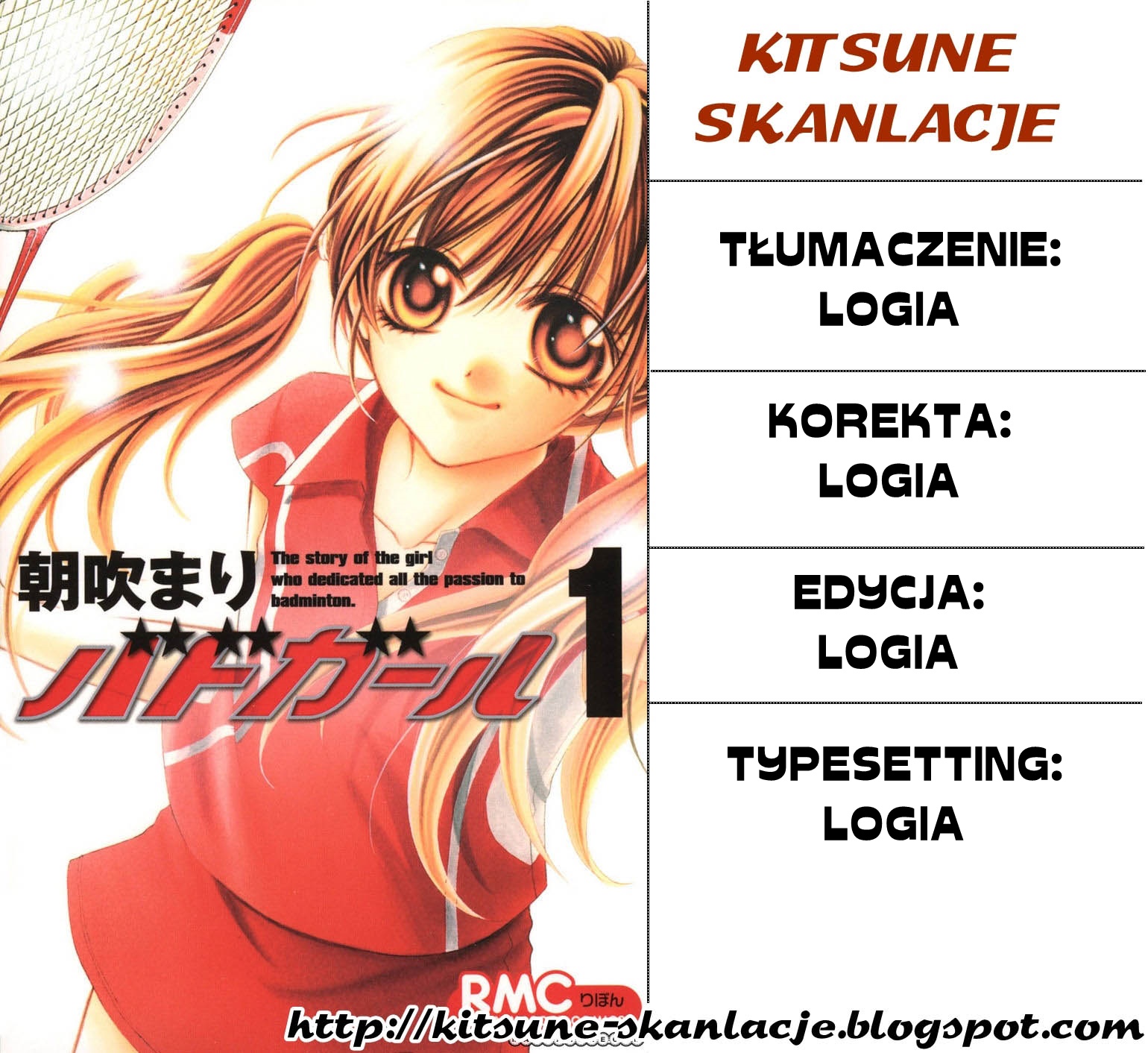 100-nen Ningyou Vol. 1 Ch. 2 第34页